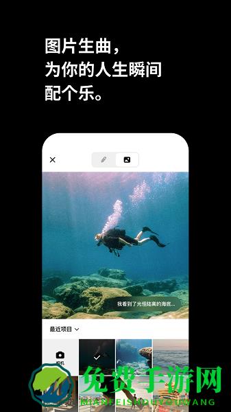 海绵音乐最新版