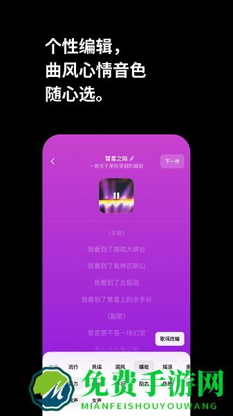 海绵音乐最新版