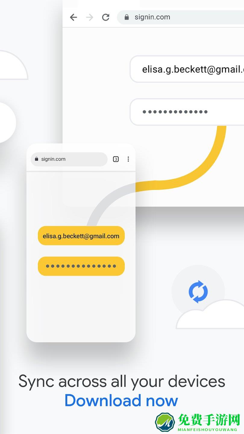 谷歌浏览器下载手机版