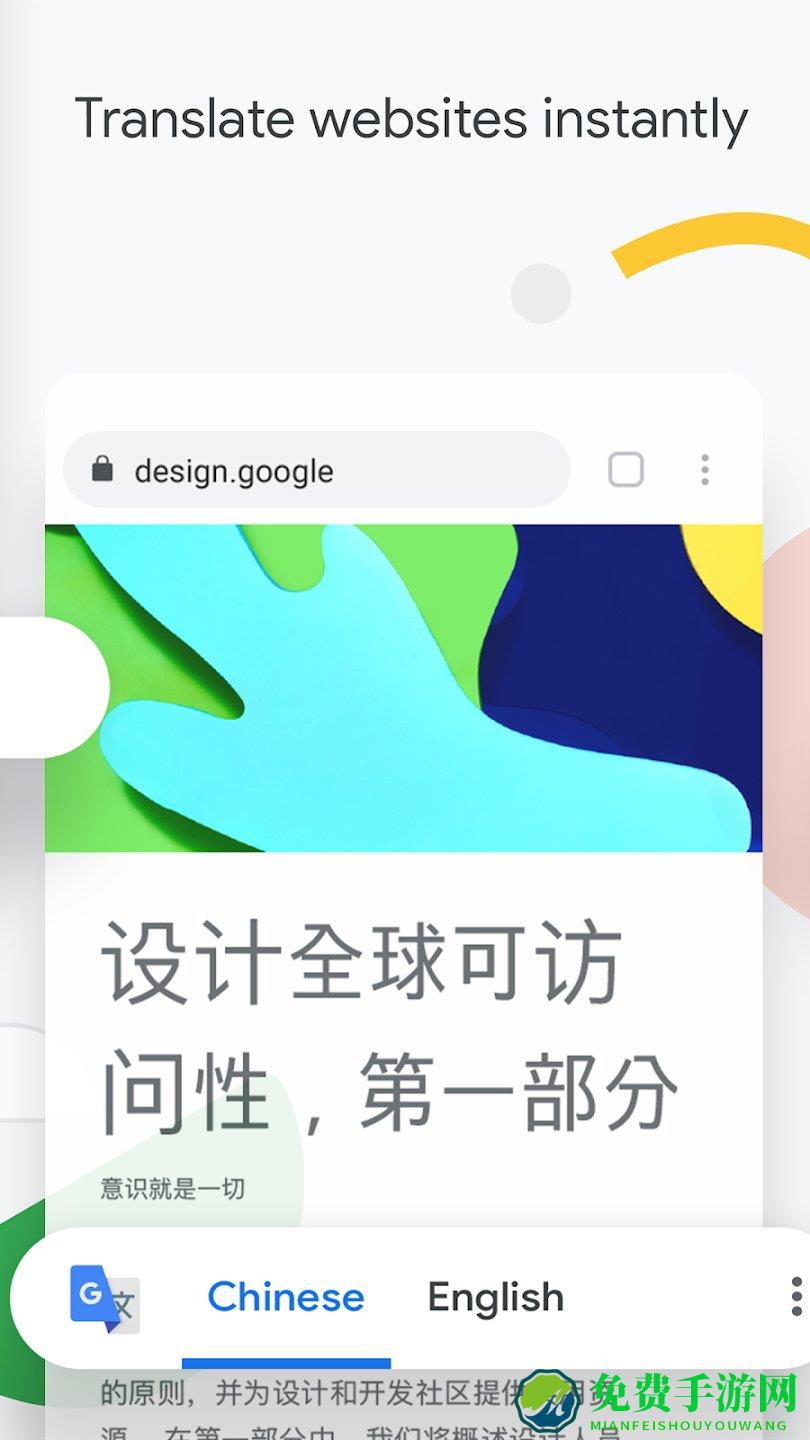 2025谷歌浏览器app最新版本