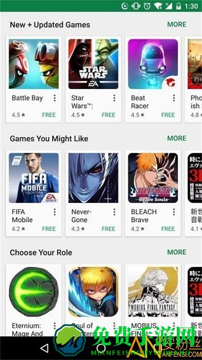 google play store最新版下载