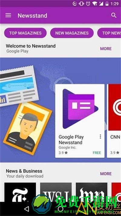 Google Play Store apk download2025