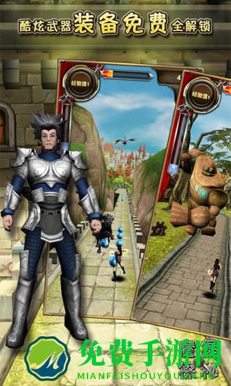 魔堡探秘游戏下载