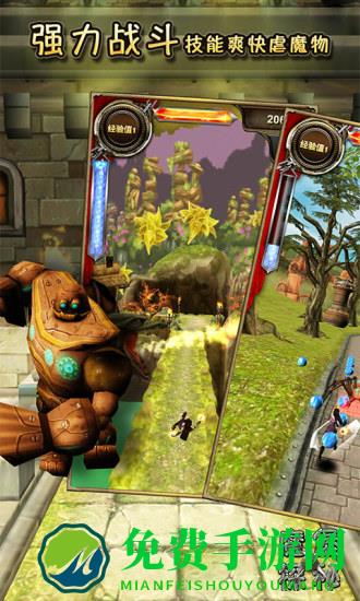 魔堡探秘手机版