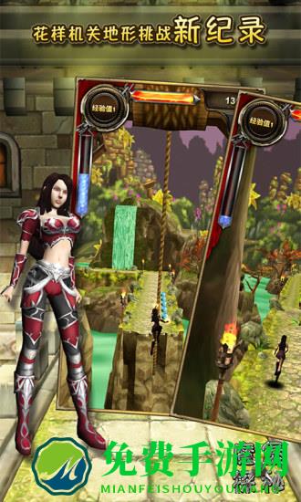 魔堡探秘手机版