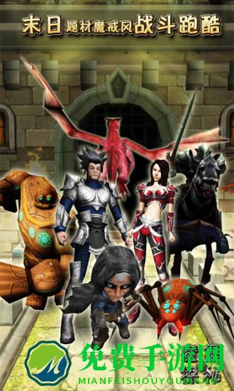 魔堡探秘手机版