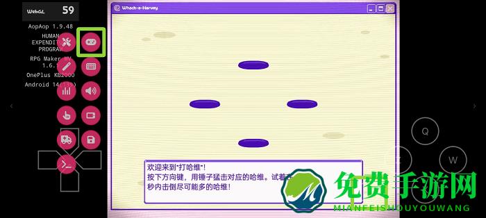 血钱2人类支出计划