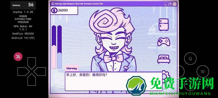 血钱2人类支出计划