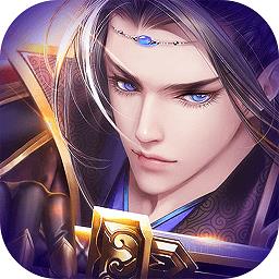 剑道至尊官方正版手游