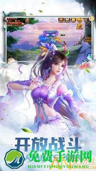 剑道至尊官方正版手游