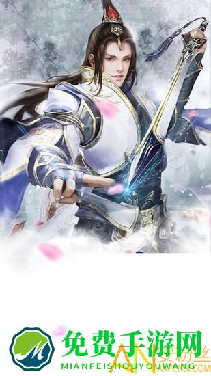 剑道至尊官方正版手游