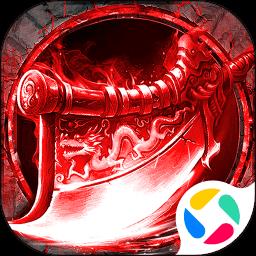 雷神战记传奇游戏