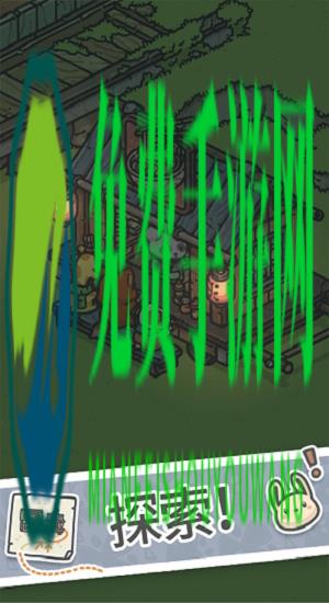 月兔漫游国际版中文版(Tsuki Odyssey)