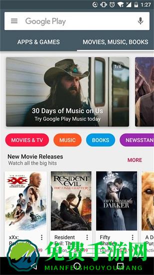 Google Play商店2025最新版本