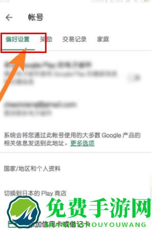 谷歌商店官方正版下载