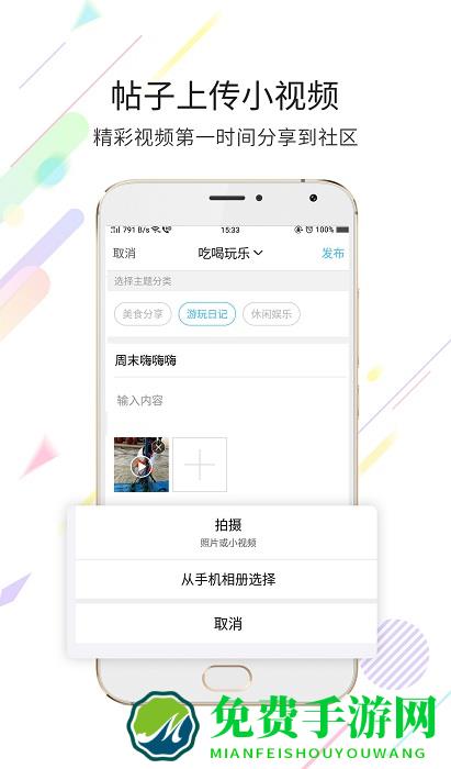 玉溪高古楼手机版下载