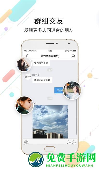 玉溪高古楼app