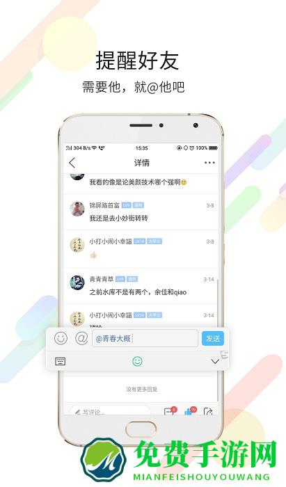 玉溪高古楼app