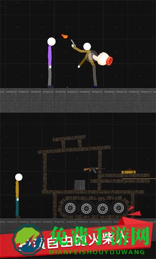 火柴人世界盒子最新版