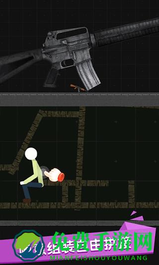 火柴人世界盒子最新版