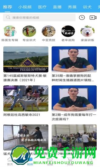 猛犬俱乐部官方版