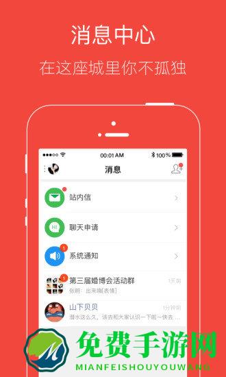 猛犬俱乐部官方版