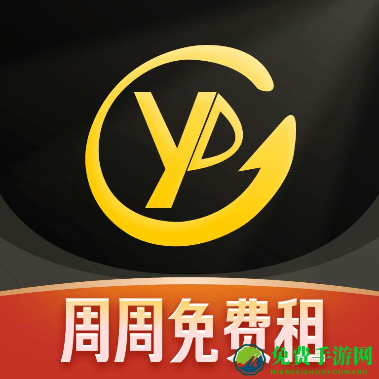 悠悠有品最新版