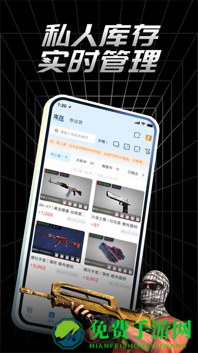 悠悠有品最新版