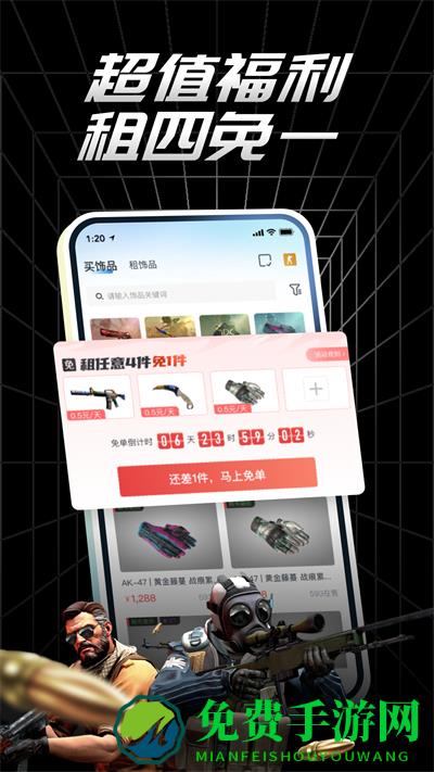 悠悠有品最新版