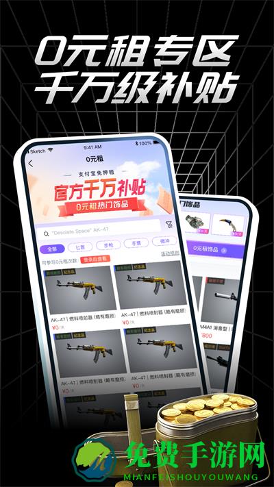 悠悠有品最新版