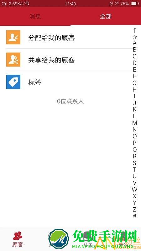 美业猫最新版下载