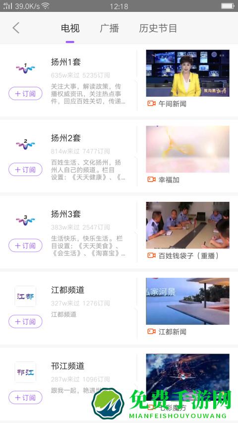 扬帆app免费下载