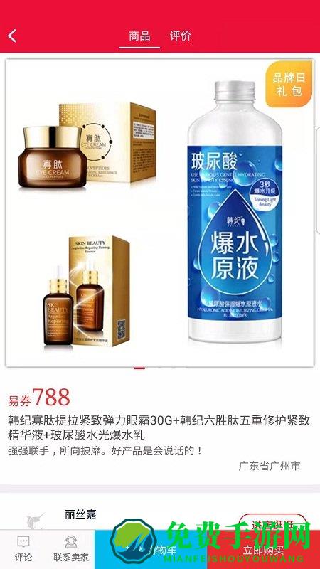 易快下载手机版