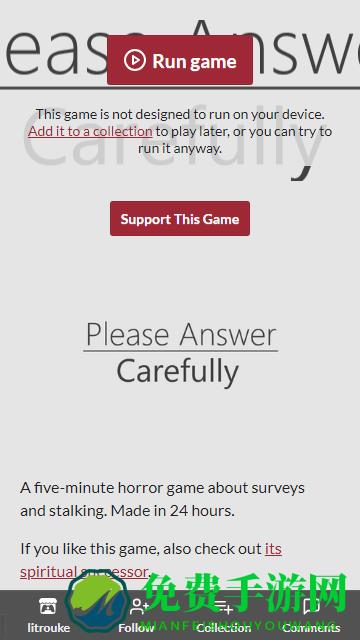 女鬼1模拟器安卓版下载