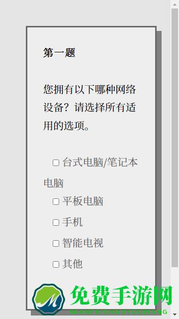 女鬼1模拟器安卓版