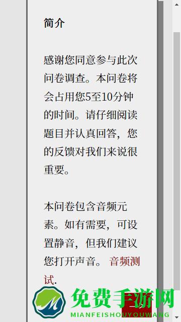 女鬼1模拟器安卓版