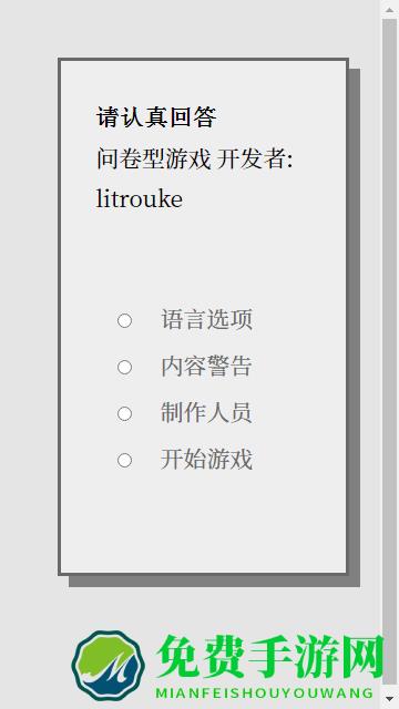 女鬼1模拟器安卓版