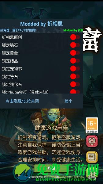 贪婪洞窟破解版最新版本