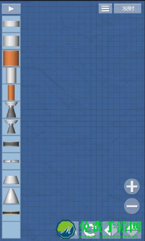 2025航天模拟器汉化版最新版