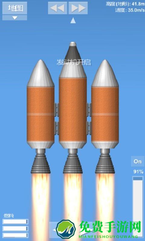 2025航天模拟器汉化版最新版