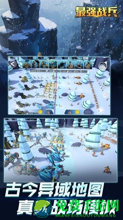 最强战兵小米渠道下载