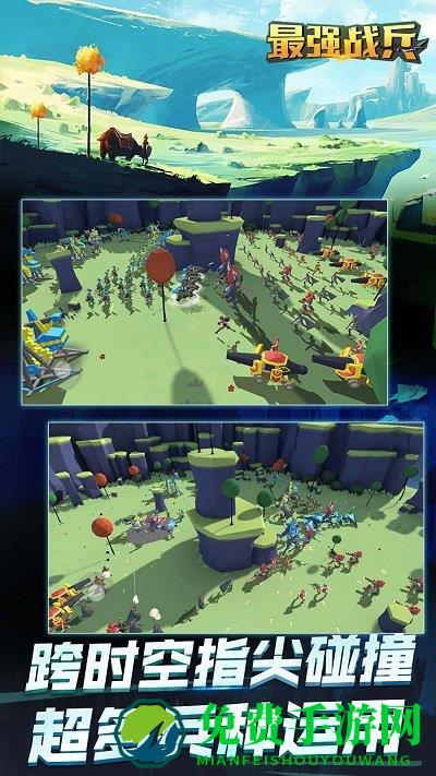 最强战兵小米版