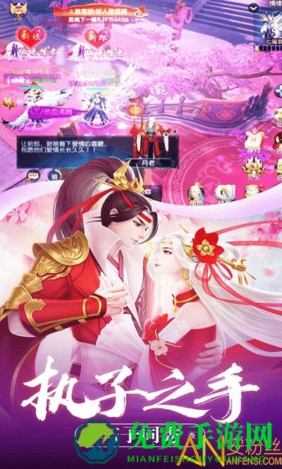 盛世三国变态版下载