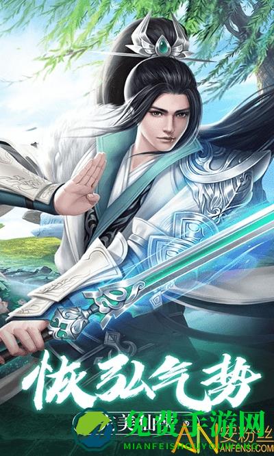 盛世三国变态版下载