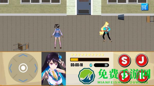 校园女孩战斗王手机版下载