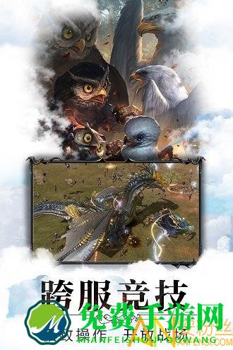 暗黑领主小米版