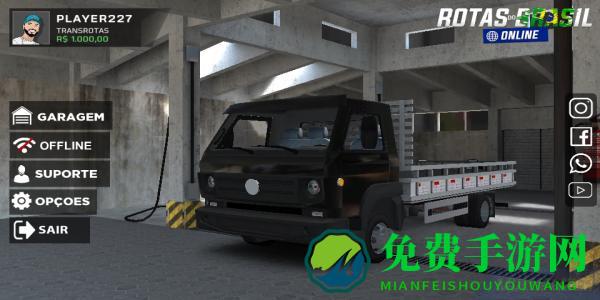 巴西卡车模拟器无限金币版