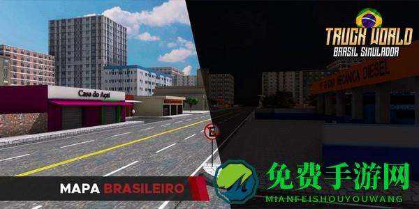 巴西卡车模拟器无限金币版