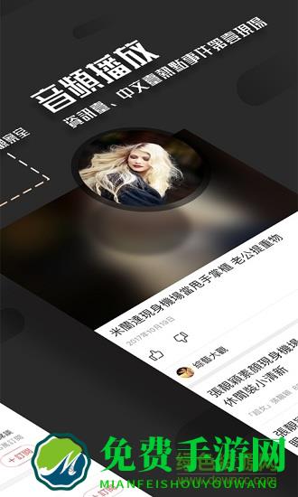风凰秀新版3.0