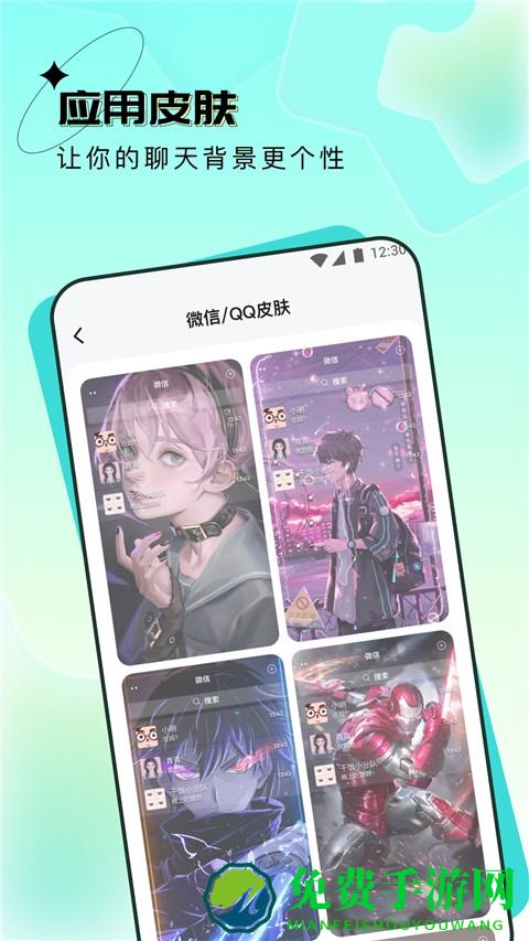 元宇宙壁纸
